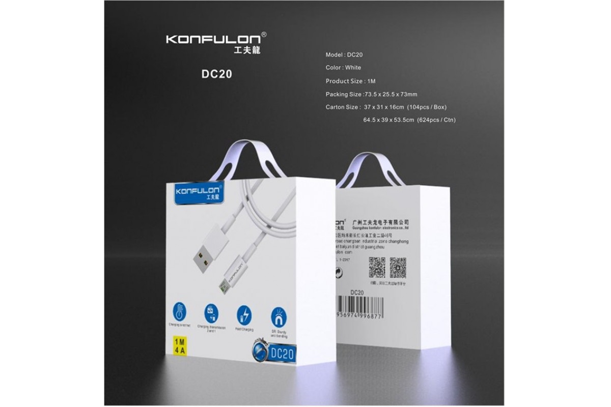 Кабель USB — Micro-USB Konfulon DC20 (1м, 4А) — Надпотужна зарядка для ваших гаджетів
