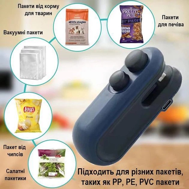Портативний зварювач для пакетів 2-в-1 HY-666 — Свіжість продуктів надовго