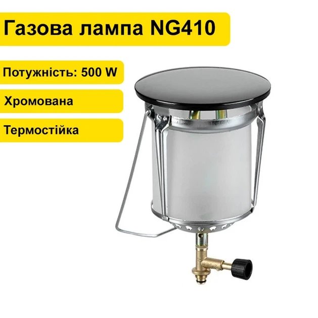 Кемпінгова газова лампа Nurgaz (NG410)
