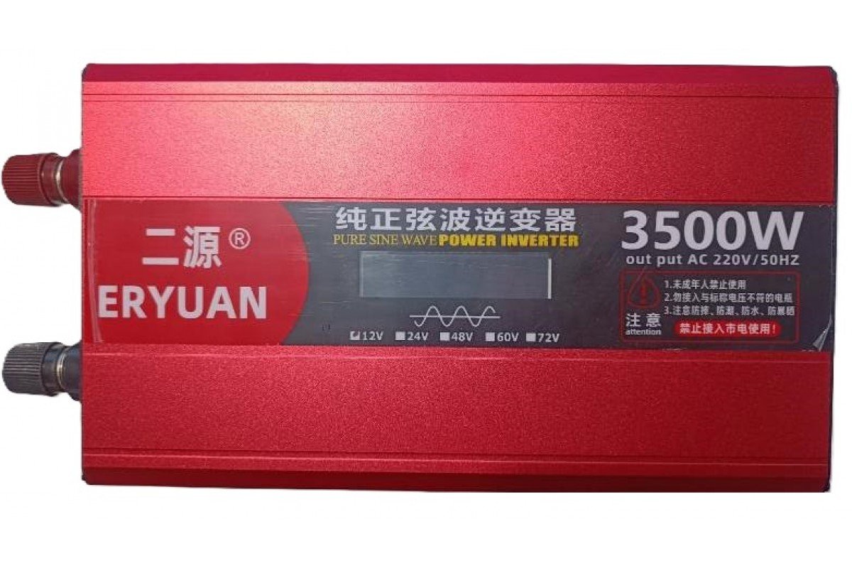 ЕРЕТВОРЮВАЧ НАПРУГИ (ІНВЕРТОР) 3500W — ЧИСТИЙ СИНУС (Модель Z1B)