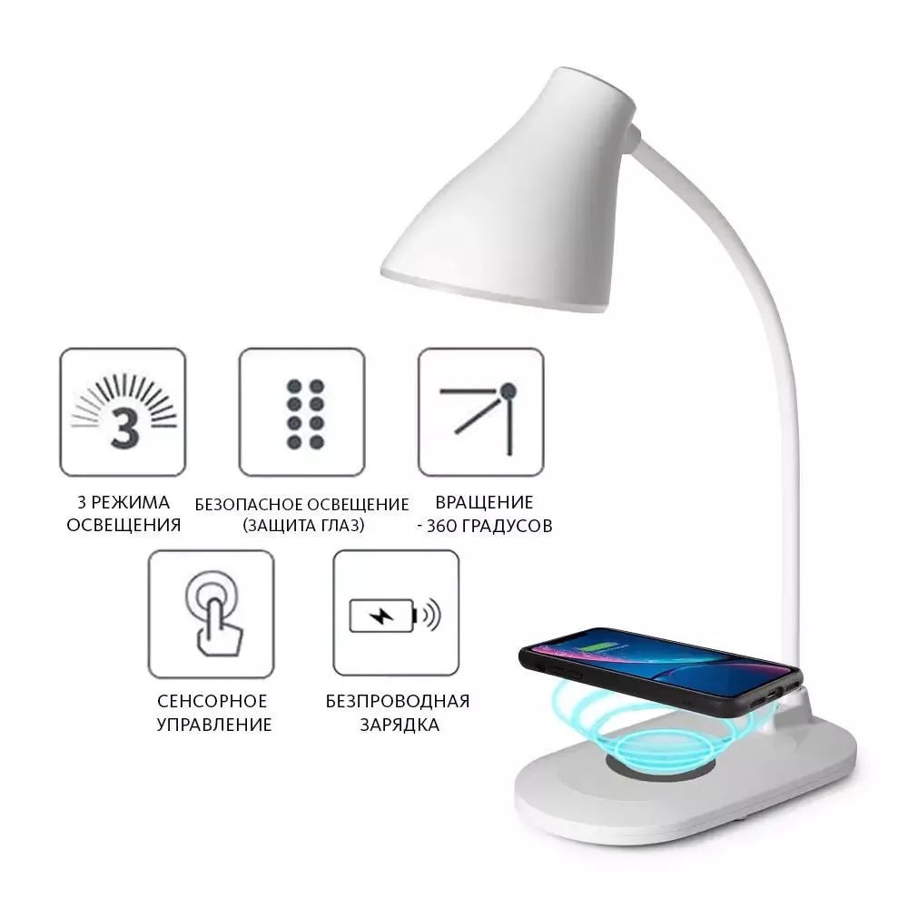 Багатофункціональна LED-лампа WD105 з функцією бездротової зарядки