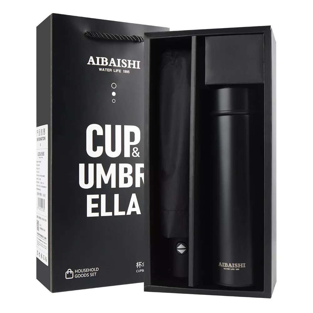 ЕЛЕГАНТНИЙ ПОДАРУНОК: НАБІР CUP & UMBRELLA MD-099